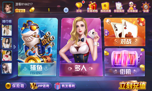 2278游戏正规版