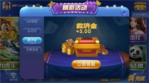 神殿棋牌HD官网正版