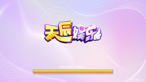 天辰棋牌新版官网版