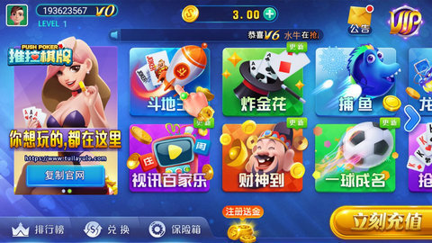 盛世‖炸金花官网版