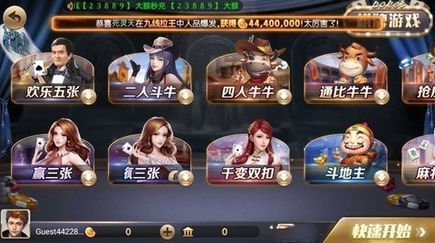 728game兼容版安卓