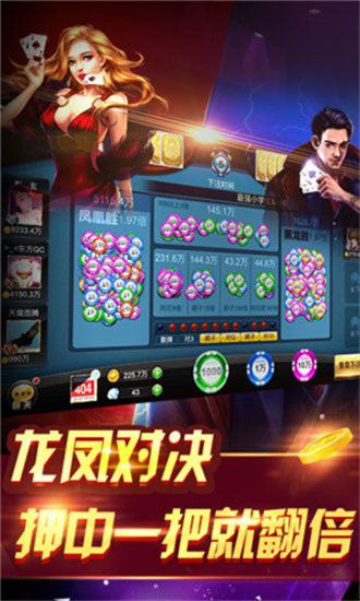 黄金岛手机版安装