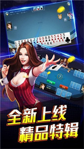 天威棋牌正式版