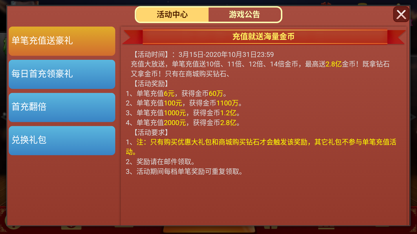 761游戏大厅