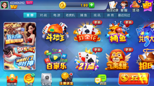 天辰棋牌新版官网版
