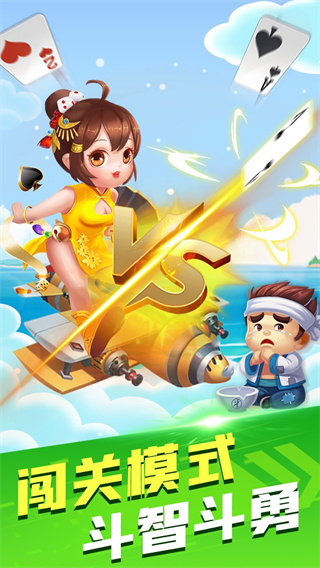 牛牛免费版