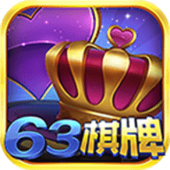 63game老版本