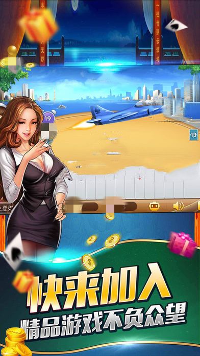 728版本豪华版