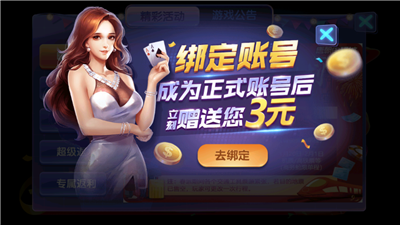 摇钱树官方版游戏