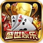 盛世棋牌官网最新