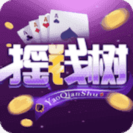 摇钱树官方版游戏