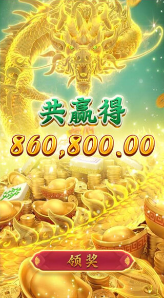赏金女王免费模拟器