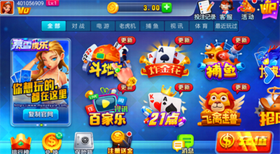暮雪娱乐官网正版