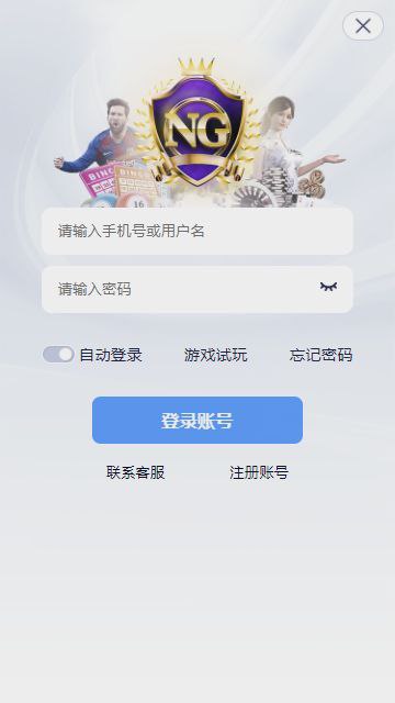 南宫ng666官网