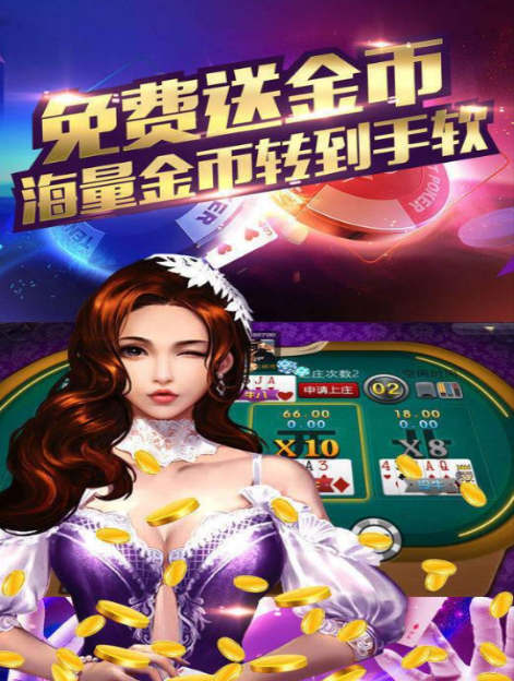 牛牛游戏赚币版