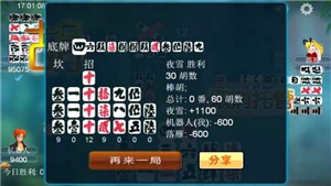 泸州大贰单机版  v1.5.9