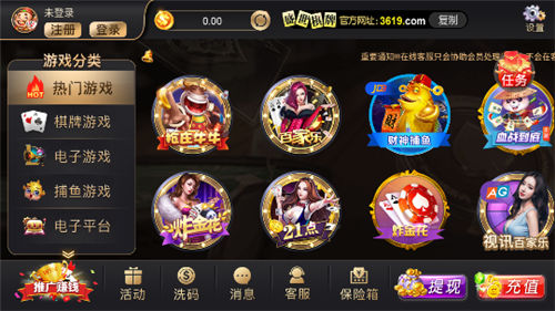 盛世棋牌官网最新