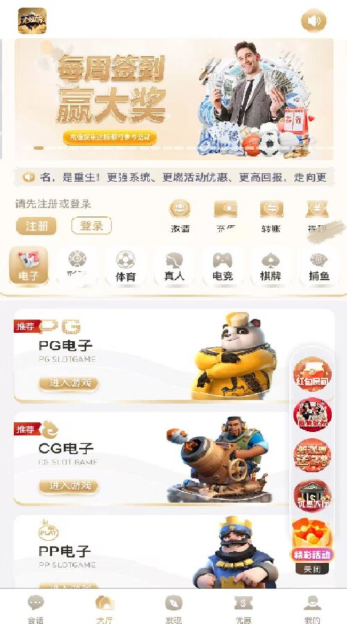 狗子28pg正版