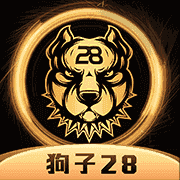 狗子28pg正版