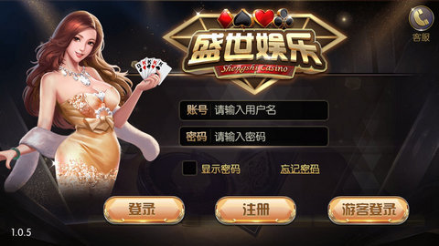盛世棋牌官网最新