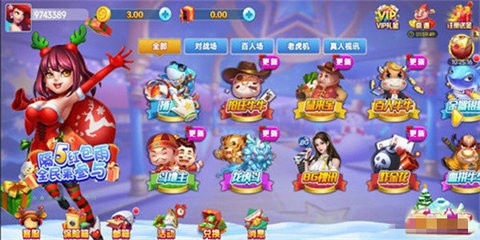 一生棋牌新版本