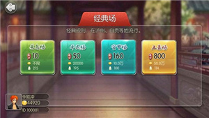 泸州大贰单机版  v1.5.9