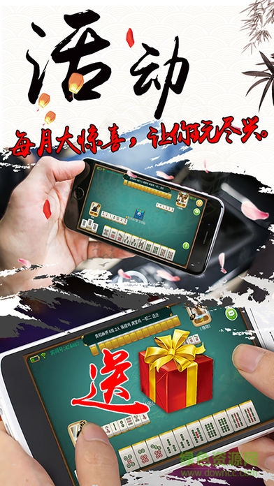 pg麻将胡了模拟器