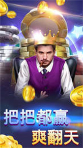 单机炸三张免费版(不联网) 单机炸三张免费版(不联网)