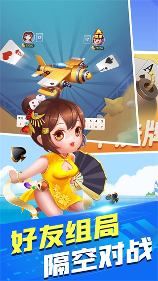 牛牛免费版