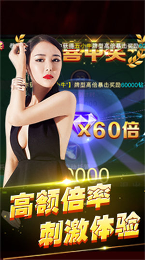 牛牛免费版