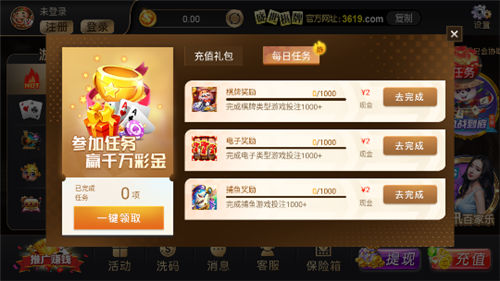 盛世棋牌官网最新