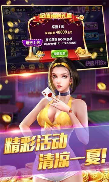 欢乐斗牛牛单机版