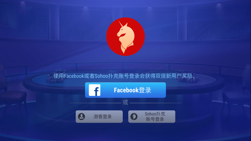 竞技联盟德州正版