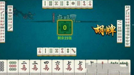 心悦辽宁麻将最新版