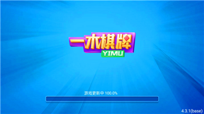一木棋牌老旧版本