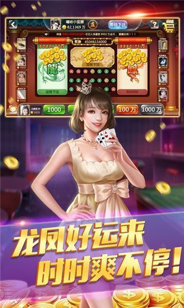 欢乐斗牛牛单机版