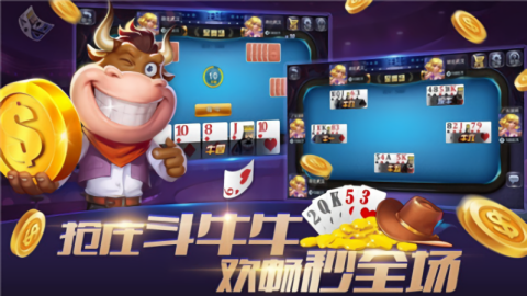 闲逸互娱免费游戏