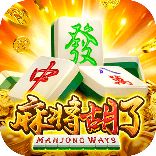 pg电子麻将胡了