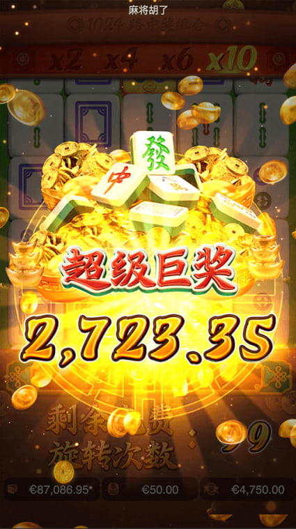 pg电子麻将胡了