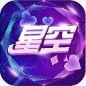 93299星空娱乐版官网版