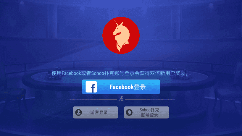 sohoo竞技联盟德州