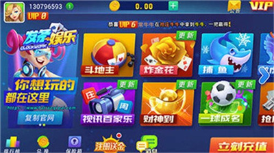 发条娱乐老款版