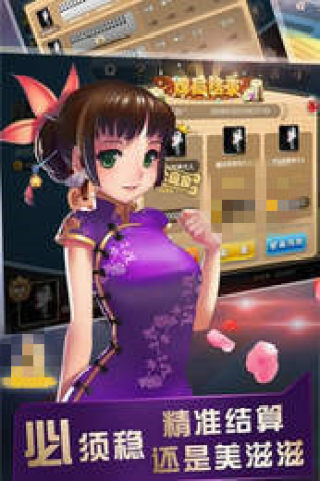 pg电子麻将胡了模拟器