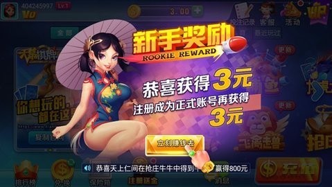 神殿棋牌HD旧版