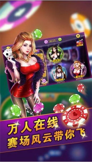 三张牌单机版金币版