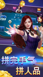 单机炸三张单机版免费版