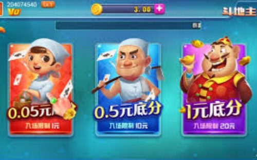 不思议棋牌老版本