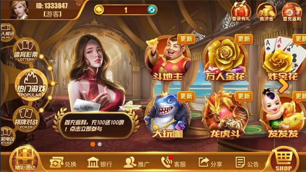pg电子赏金女王