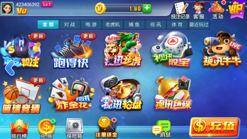 天辰棋牌官网网站