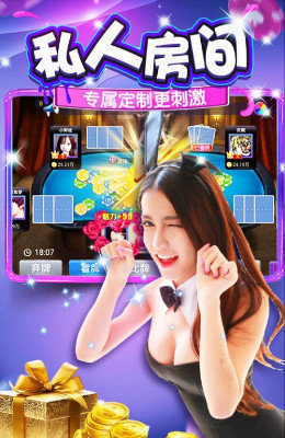 炸金花app下载免费最新版